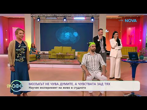 Кадър от участието на Дими в NOVA